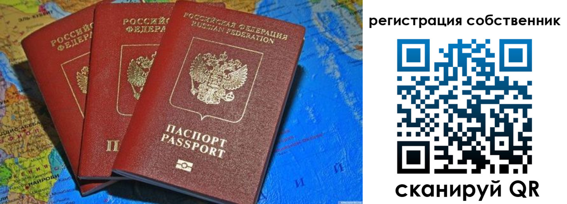 прописка для военкомата в Камчатской области