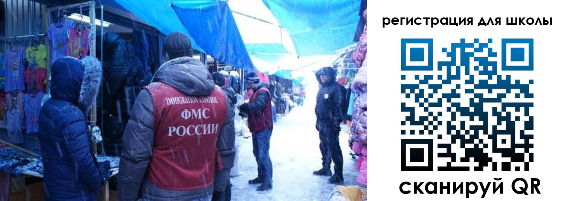временная регистрация в квартире в Камчатской области