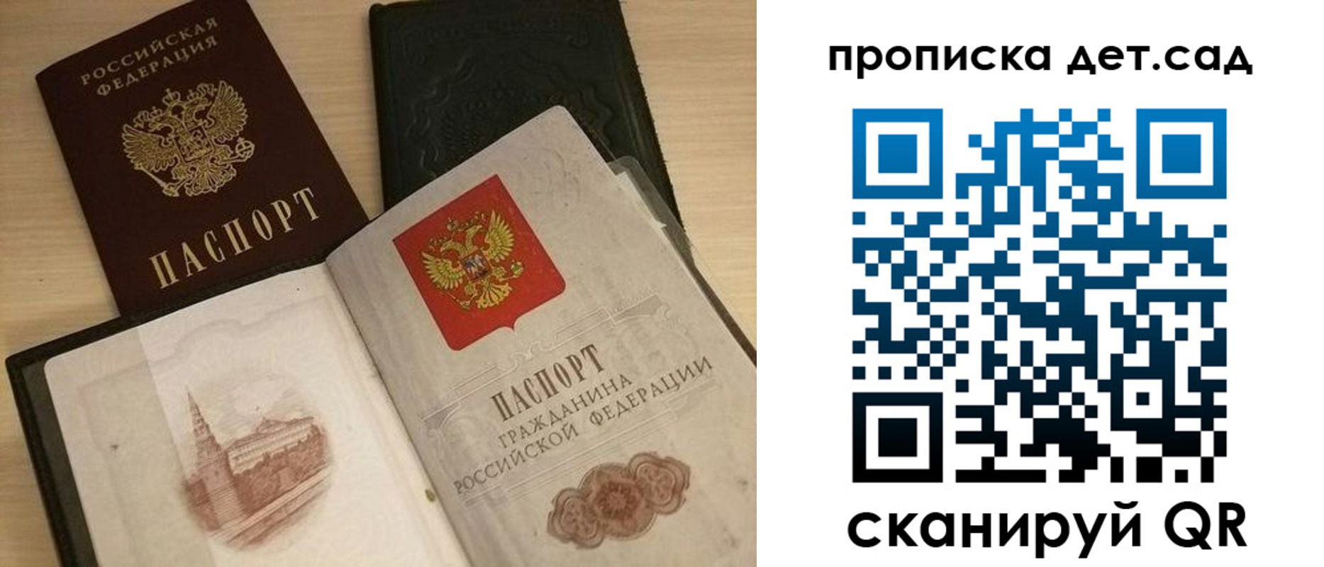 временная регистрация законно в Камчатской области