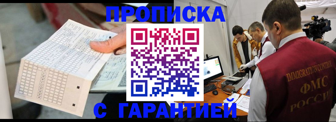 регистрация для дет. сада в Камчатской области