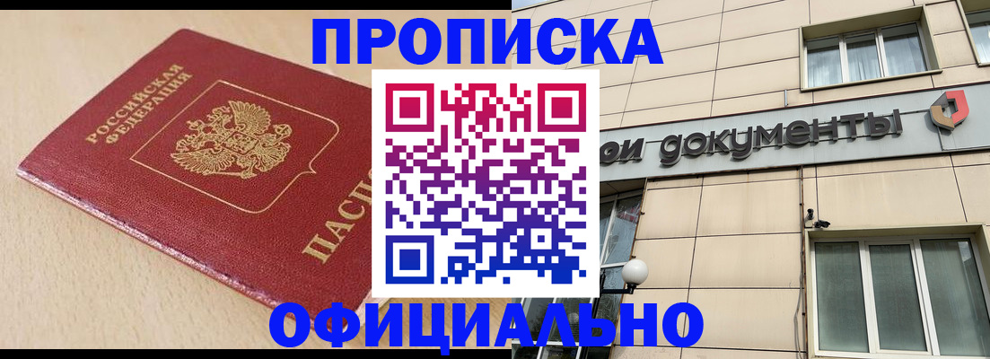 временная регистрация госуслуги в Камчатской области